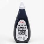 水溶性版画絵具800g くろ サクラクレパス