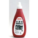 水溶性版画絵具800g あか サクラクレパス