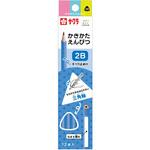 小学生文具 かきかた鉛筆三角軸滑り止め付2B ディ サクラクレパス