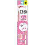 小学生文具 かきかた鉛筆六角軸滑り止め付2B ピン サクラクレパス