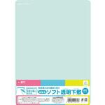 小学生文具 ソフト下敷き B5 サクラクレパス