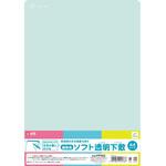 小学生文具 ソフト下敷き A4 サクラクレパス