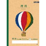 学習帳 理科方眼罫5ミリA4 サクラクレパス