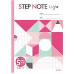 学習帳 軽量方眼罫5ミリ ピンク サクラクレパス