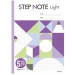 学習帳 軽量方眼罫5ミリ パープル サクラクレパス