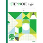 学習帳 軽量方眼罫5ミリA4 グリーン サクラクレパス