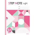 学習帳 軽量方眼罫5ミリA4 ピンク サクラクレパス