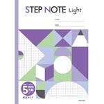 学習帳 軽量方眼罫5ミリA4 パープル サクラクレパス