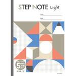 学習帳 軽量方眼罫5ミリA4 グレー サクラクレパス