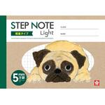 学習帳 軽量方眼罫5ミリB6 グリーン サクラクレパス