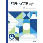 NL191 学習帳 軽量英習罫13段 ブルー サクラクレパス