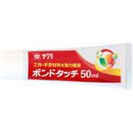 ボンドタッチ 50ml サクラクレパス