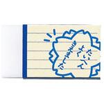 たいへんよくきえました消しゴム サクラクレパス