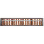 そろばん23桁 カバ玉 34500 サクラクレパス