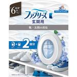 ファブリーズ 芳香消臭剤 玄関用 フレンチリネン&ジャスミンの香り 本体 詰め替え 各種 P&G