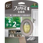 ファブリーズ 芳香消臭剤 玄関用 プレミアム 消臭+自然な香り フォレスト&シダーウッドの香り 本体 詰め替え 各種 P&G