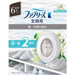 ファブリーズ 芳香消臭剤 玄関用 ホワイト・ティー&リリーの香り 本体 詰め替え 各種 P&G