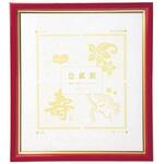 グロ-シ-フレ-ム 色紙判 レッド サクラクレパス