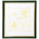 グロ-シ-フレ-ム 色紙判 グリ-ン サクラクレパス