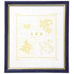 グロ-シ-フレ-ム 色紙判 ブル- サクラクレパス