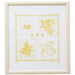 色紙額 象芽色 サクラクレパス