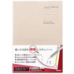 ロジカルサーチノート/A5/191ページ ナカバヤシ