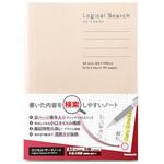 ロジカルサーチノート/A6/191ページ ナカバヤシ