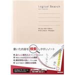 ロジカルサーチノート/A6/95ページ ナカバヤシ