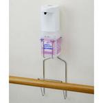 エレファジェル350mL専用ホルダー(手すり用) ハクゾウメディカル