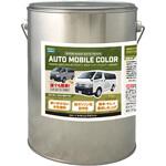 水性オートモービルカラー ライトカラー 4kg PROST's