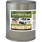 水性オートモービルカラー ライトカラー 1kg PROST's