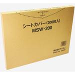 シートカバー 使い捨て (フロント用) マルエム(自動車用品)