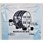 タイヤ保管袋 マチ有(タイヤ位置入り) マルエム(自動車用品)