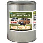 水性オートモービルカラー ビビットカラー 500g PROST's