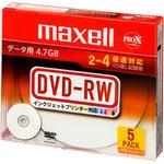 データ用DVD-RW (2-4倍速) マクセル