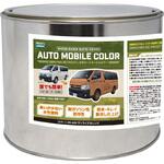 水性オートモービルカラー ビビットカラー 2kg PROST's