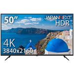 JN-HDR500V4K 50インチ 大型液晶ディスプレイ 4K HDR PCモニター JN-HDR500V4K 50インチ 大型液晶ディスプレイ 4K HDR PCモニター