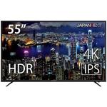 55型4K液晶ディスプレイ UHD HDR PCモニター/3840×2160/HDMI