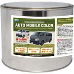 水性オートモービルカラー ディープカラー 2kg PROST's
