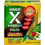 X-ENERGYダイレクト アンプルタイプ KINCHO園芸(旧:住友化学園芸)