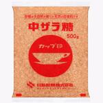 カップ印 中ザラ糖 500g x20 ユアサ・フナショク