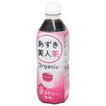 4958655030063 遠藤製餡 オーガニック あずき 美人茶 ペット 500ml x24 遠藤製餡