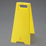 サインスタンド エスコ