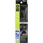 スマートフォン用ハンズフリー microUSB 多摩電子