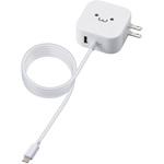 スマホ充電器 AC充電器 USB×1ポート タイプC ケーブル一体型 1.5m 20W 高速 iPhone エレコム