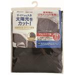 アシストキルトシェード Meltec(大自工業)