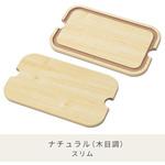 バスケットスリムトローリー用天板 YAMAZEN(山善)