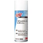 EA922AJ-63B ステンレスクリーナー エスコ