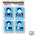 サインステッカー マスク会食 ご協力お願いします 4枚セット ゼネラルステッカー