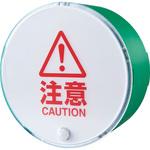 お知らせライト シングルタイプ キングジム